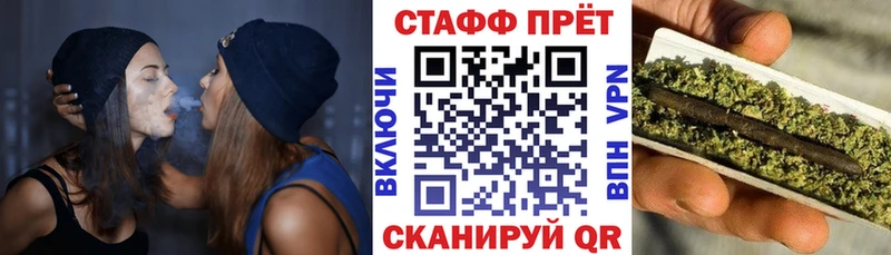 Купить наркотики сайты Апшеронск МЕТАДОН ГАШ АМФ МАРИХУАНА COCAIN