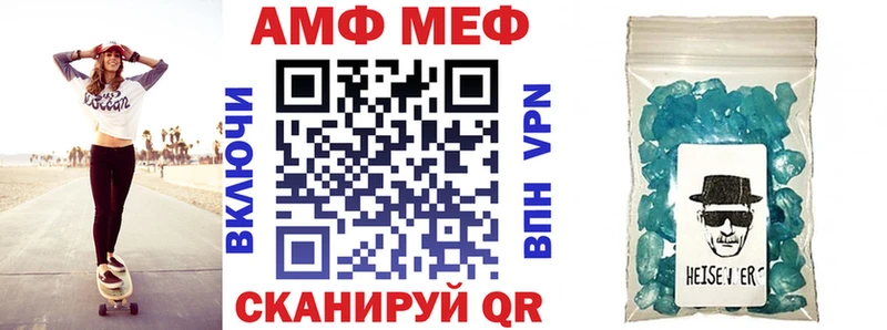 Амфетамин 98% мега tor Апшеронск
