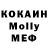 МЕТАДОН VHQ Zsanett Barany