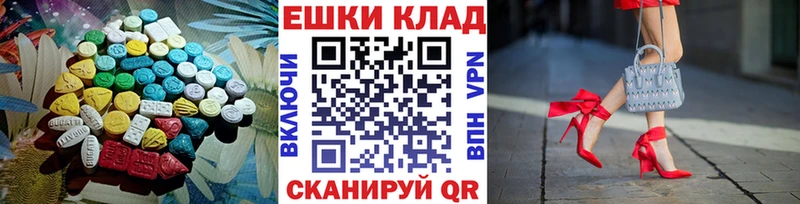 Ecstasy TESLA что такое наркотик Апшеронск
