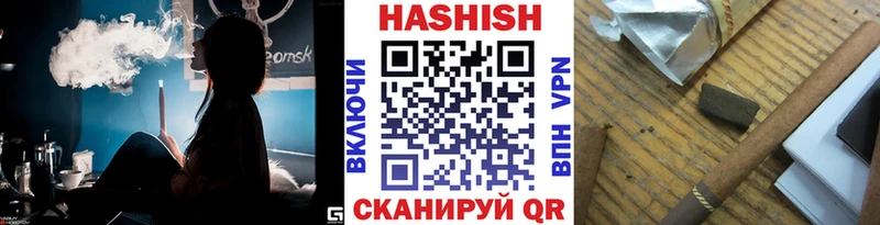 купить наркотик  Апшеронск  ГАШ Изолятор 