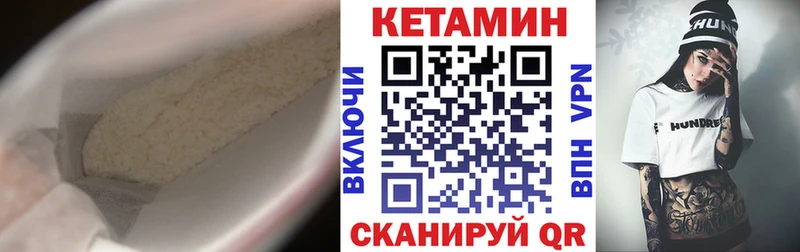 купить наркоту  кракен как войти  Кетамин ketamine  Апшеронск 