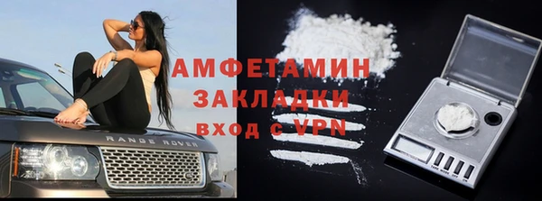 меф VHQ Алзамай