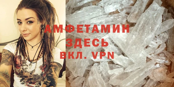 марки nbome Новозыбков