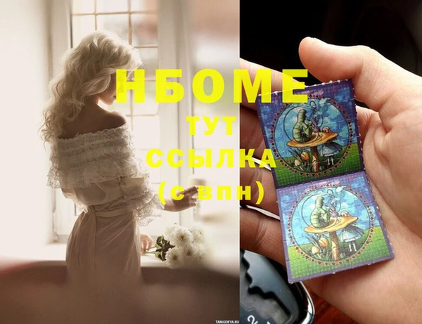 ALPHA PVP Новокубанск