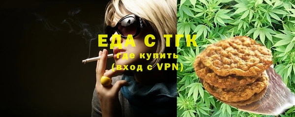каннабис Алексеевка