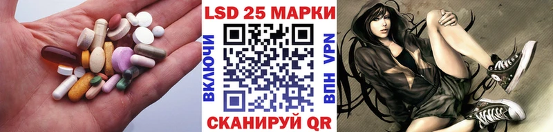 Лсд 25 экстази ecstasy  Апшеронск 
