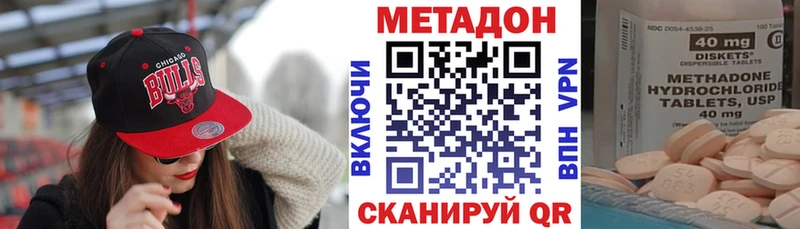 наркотики  Апшеронск  Метадон мёд 