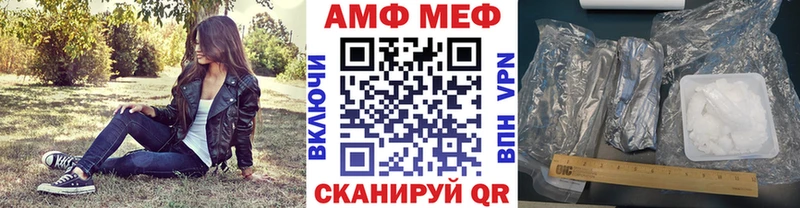 мега   площадка как зайти  МЕТАМФЕТАМИН винт  Апшеронск 