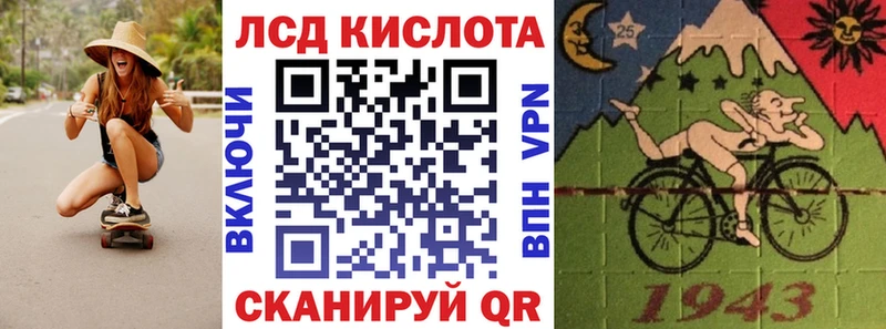 Наркотические марки 1,5мг  Апшеронск 