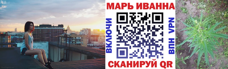 Бошки Шишки LSD WEED Апшеронск